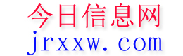 颍上今日信息网
